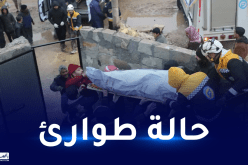 أردوغان: إعلان حالة التأهب وإرسال فرق البحث والإنقاذ إلى المناطق المتضررة