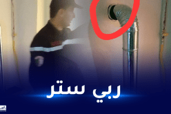 قالمة: إنقاذ زوجين من الإختناق بالغاز