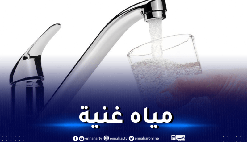 سيال تطمئن المستهلكين حول جودة مياه الحنفية