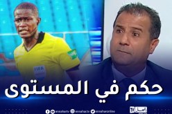 زكريني: “حكم نهائي الشان “آتشو” يعد مستقبل التحكيم الإفريقي”