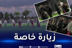 أطفال التريزوميا يُحفزون المُنتخب المحلي قبل نهائي الشان