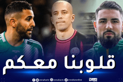 نجوم الخضر يبدون تضامنهم مع تركيا والدول العربية