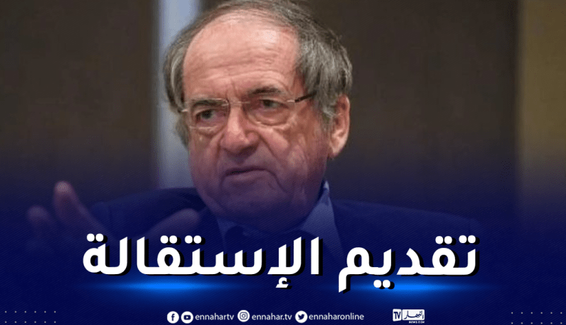 لوغريت يقدم إستقالته من رئاسة الإتحادية الفرنسية لكرة القدم