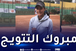 ماريا باداش تفوز بالدورة الدولية للتنس