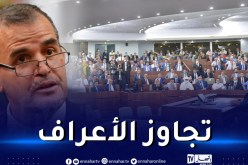 البرلمان الجزائري غاضب من رزيق !