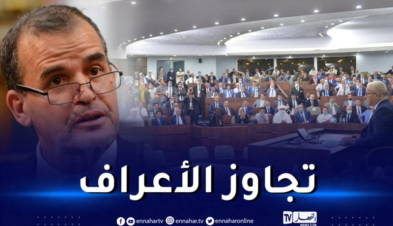 البرلمان الجزائري غاضب من رزيق !