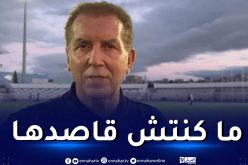 سرار: “لم أسعى أبدا لانتقاد المدرب المحلي”