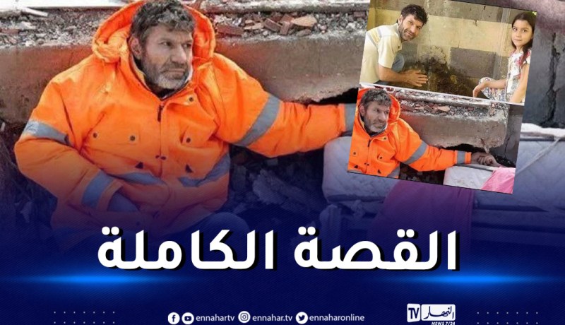 أمسك يد إبنته جثة تحت الأنقاض.. هكذا تبدو حياة الأب المكلوم اليوم