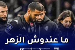 الإصابة تطيح بطموحات غولام