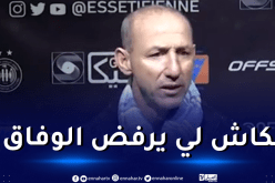 دزيري : “سنحافظ على التقاليد وسطيف ستلعب الأدوار الأولى”