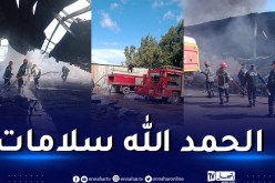 إخماد حريق بمستودع لتخزين المواد البلاستيكية بالقليعة في تيبازة