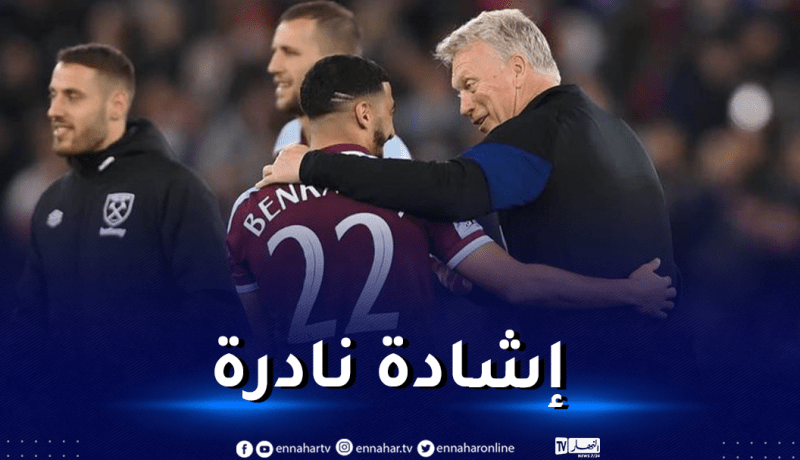 مويس يتغنى بأداء بن رحمة