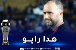 هكذا وزع بلماضي أصواته في جوائز الفيفا “the best”