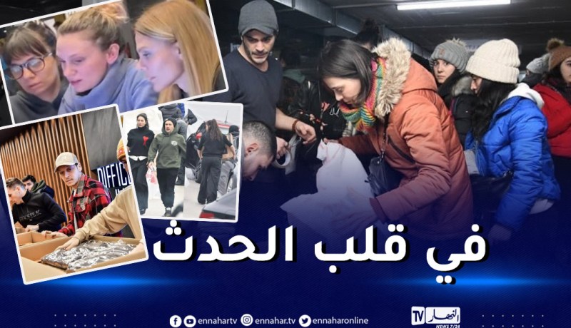 نجوم تركيا يهرعون لمساعدة ضحايا الزلزال ميدانيا