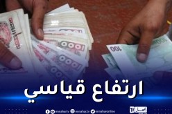 هذه قيمة 100 أورو في السكوار اليوم