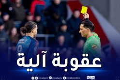 زروقي يضيع مواجهة تفينتي وهيرينفين