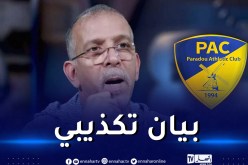 إدارة نادي بارادو ترد على تصريحات حفيظ دراجي