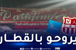 إدارة شباب بلوزداد تخصص قطارين لنقل أنصارها إلى عنابة