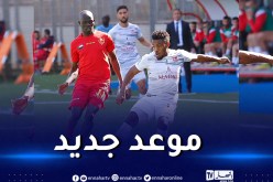 شباب بلوزداد يستقبل المريخ السوداني بعنابة