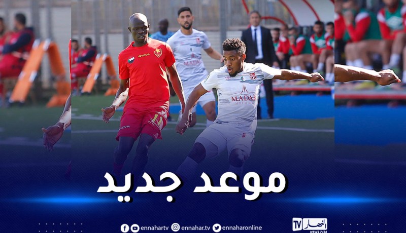 شباب بلوزداد يستقبل المريخ السوداني بعنابة