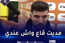 محيوص: “هذه هي طريقتي في تسديد ركلات الجزاء وأعتذر من جماهرينا”