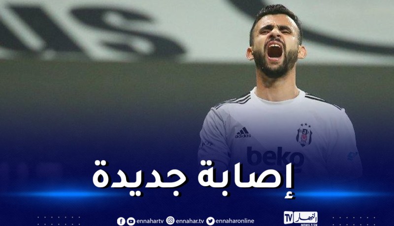 غزال خارج حسابات بيشكتاش لأسبوعين آخرين