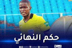 “الكاف” تُعلن رسميا طاقم تحكيم نهائي الشان