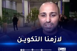 جبور: “على منتخبنا مواصلة العمل بالاعتماد على الأكاديميات”