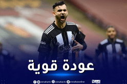 غزال هداف رفقة بيشكتاش في مباراة ودية