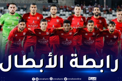 شباب بلوزداد يكشف عن قائمته المعنية بمواجهة الزمالك