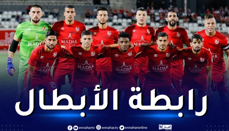 شباب بلوزداد يكشف عن قائمته المعنية بمواجهة الزمالك