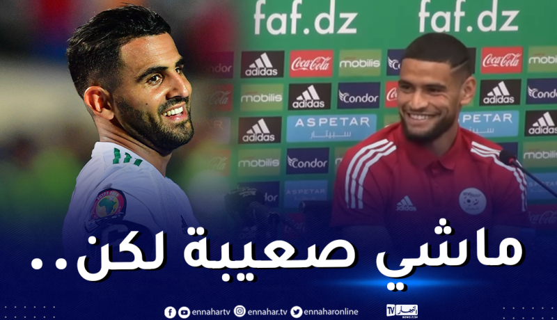 زرقان: “محرز أكد لنا بأنه ليس من الصعب اللعب في السيتي”