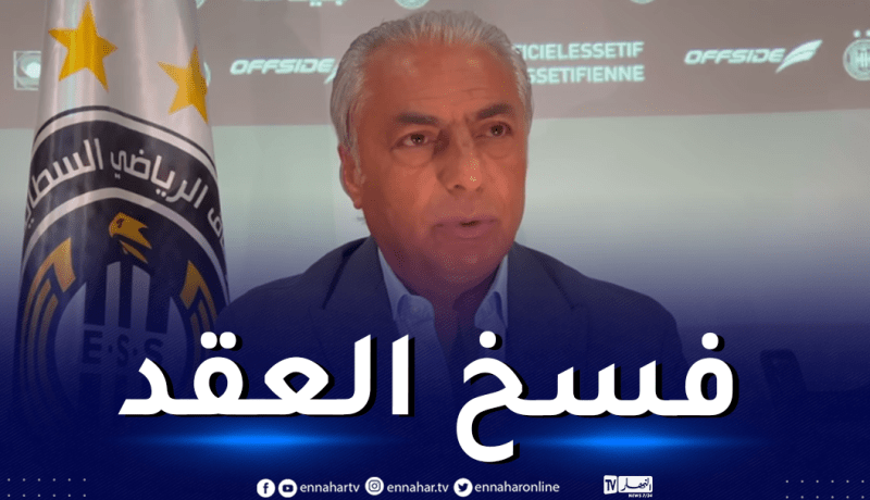 إدارة وفاق سطيف تُرسم فسخ عقد المدرب شهاب الليلي بالتراضي