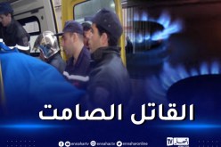 الغاز يقتل عائلة بأكملها في برج بوعريريج