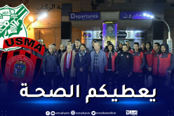 إدارة اتحاد العاصمة توجه شكر خاص لمسؤولي الأخضر الليبي