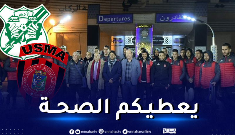 إدارة اتحاد العاصمة توجه شكر خاص لمسؤولي الأخضر الليبي