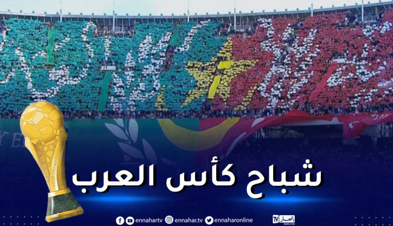مولودية الجزائر قد تشارك في البطولة العربية!