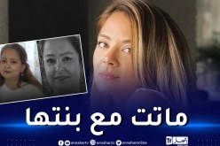وفاة بطلة المسلسل التركي “كان يا مكان” في الزلزال