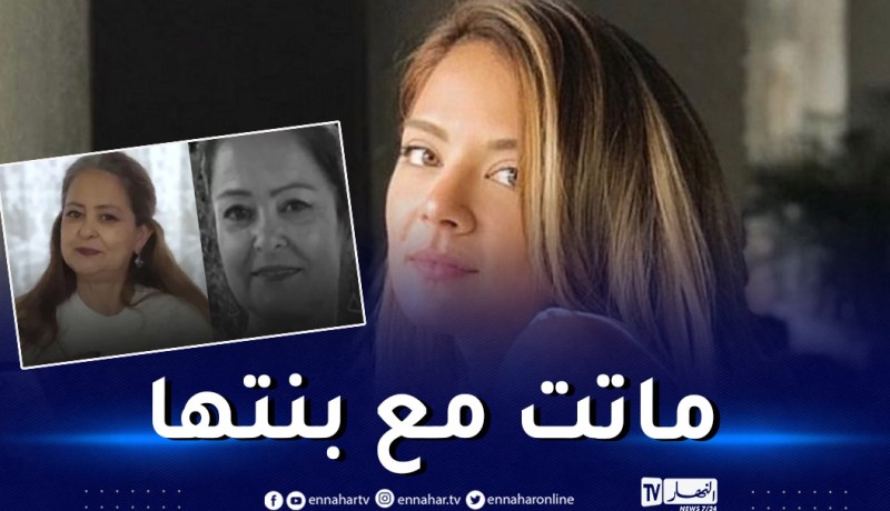 وفاة بطلة المسلسل التركي “كان يا مكان” في الزلزال