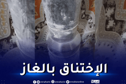 وفاة شخصين بالقاتل الصامت في تيزي وزو