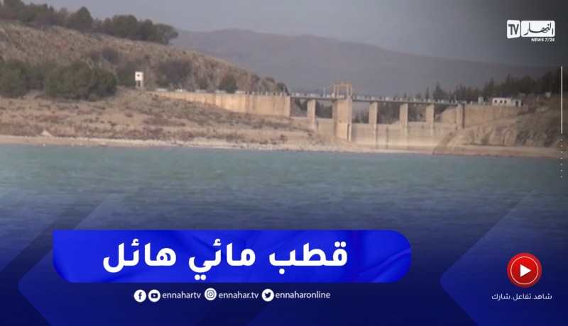 ميلة : محيط السقي إنطلاقا من سد قروز..آمال الفلاحين المنتظر