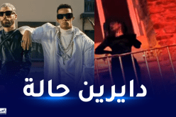 “في لامان” لنوميديا و”نصابة” لديدن كلاش ومحمد رمضان تكتسحان “التوندوس”