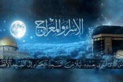 هذا موعد ليلة الإسراء والمعراج