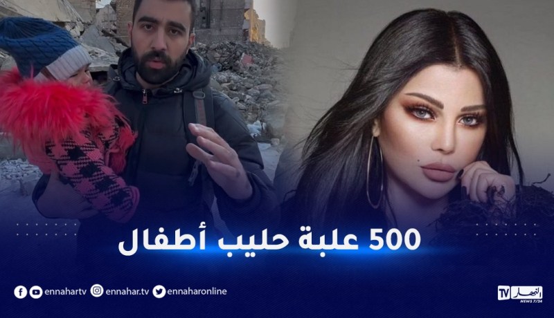 إعلامي سوري يطلب من هيفاء وهبي المساعدة والأخيرة ترد