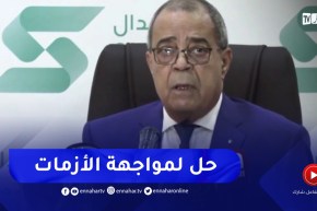 وزير الصناعة الصيدلانية : أِنا نامن كثير بالشراكة العربية-العربية