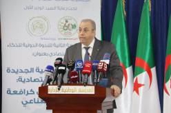 وزير الصناعة.. 3 إصدارات لمرافقة المؤسسات في دمج الذكاء الاصطناعي