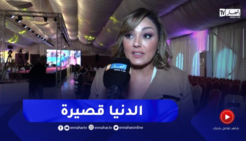 ياسمين عماري : عائلتي هي كل شيئ في حياتي