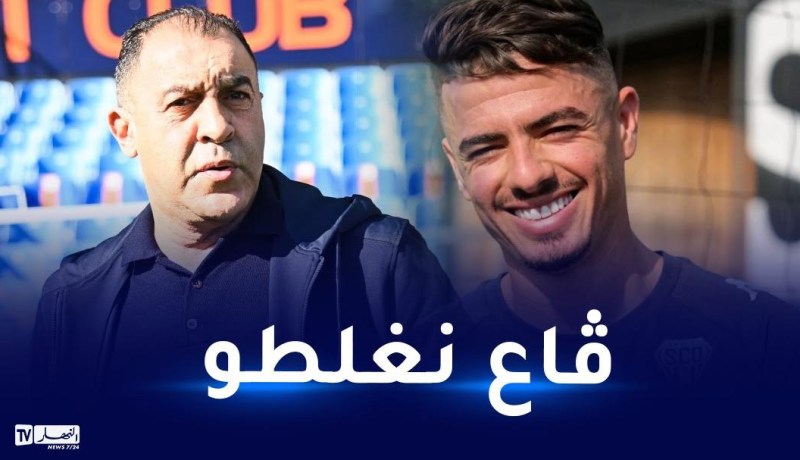 مدرب أنجي الفرنسي يواصل الدفاع عن شتي!
