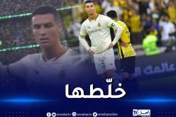 بالفيديو.. رونالدو ينفجر غضبا بعد خسارة كلاسيكو الدوري السعودي  