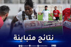 الوفاق يطيح بـ “لايصو” و “السيسكاوة” تزيد من متاعب شلغوم العيد